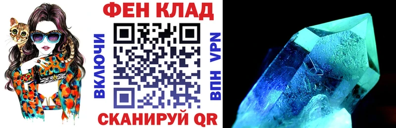 Амфетамин VHQ  Купить закладки  Гагарин 