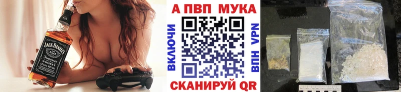 A-PVP СК КРИС  Купить где  Гагарин 