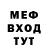 Амфетамин Розовый Grytsivx Grytsivx
