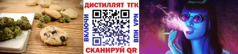 Canna-Cookies конопля  Купить где  Гагарин 