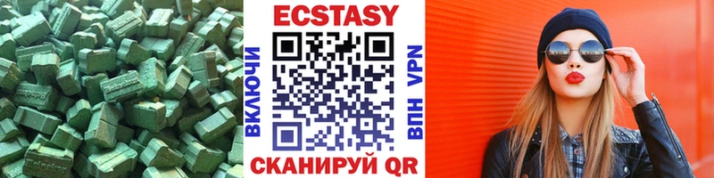 Купить  Гагарин  Экстази louis Vuitton 