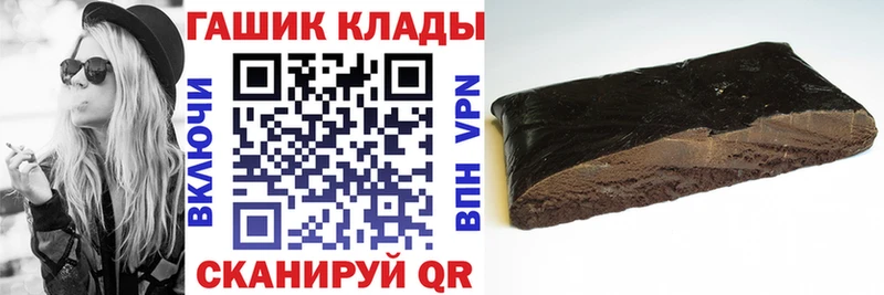 ГАШ Premium  Купить где  Гагарин 