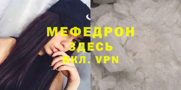 меф Иннополис