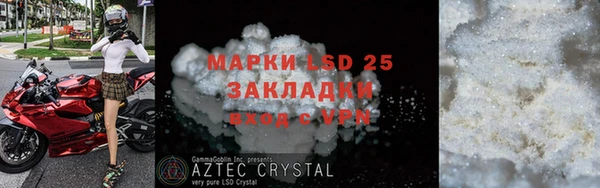 прущая мука Инта