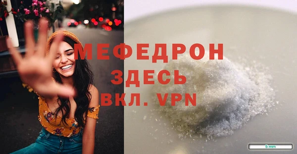меф Иннополис