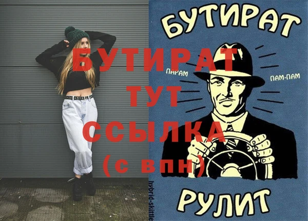 меф Иннополис
