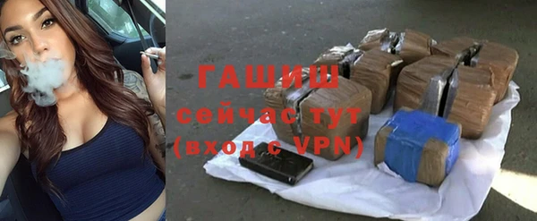 трава Инсар
