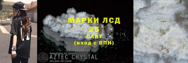 прущая мука Инта