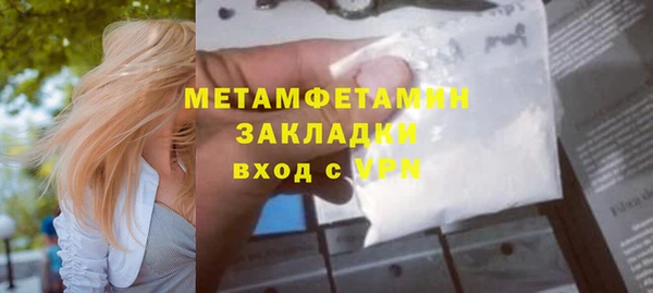 меф Иннополис