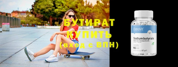 трава Инсар