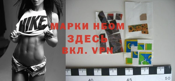 трава Инсар