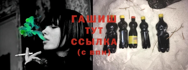 трава Инсар