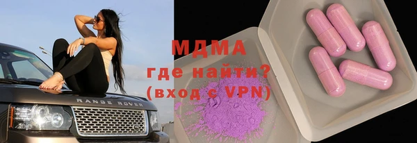 трава Инсар