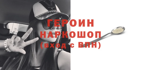 прущая мука Инта