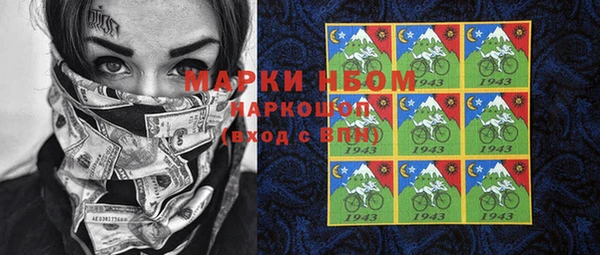 прущая мука Инта