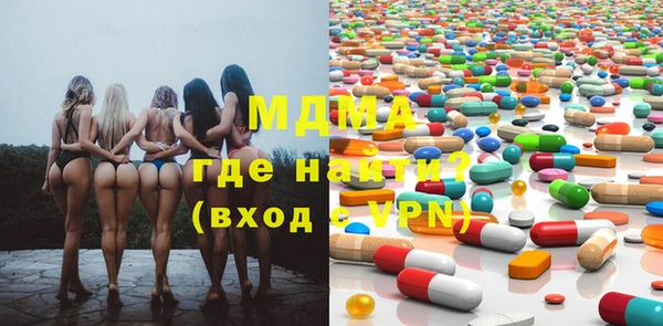 трава Инсар