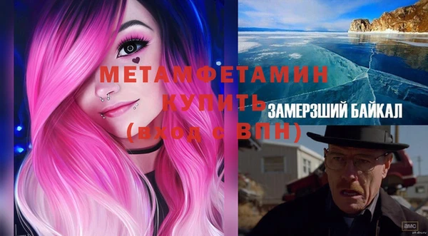прущая мука Инта