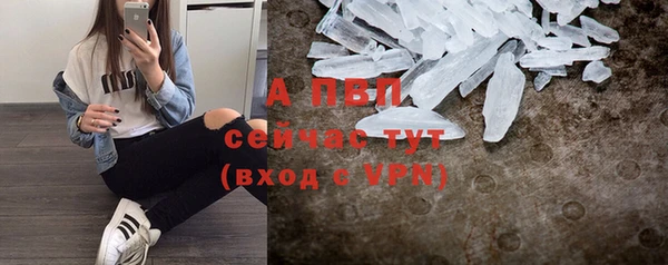 трава Инсар