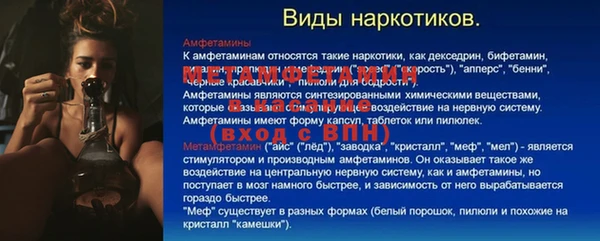 прущая мука Инта