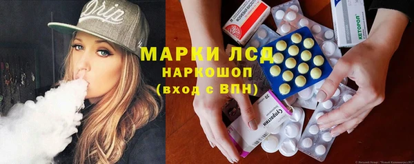 трава Инсар