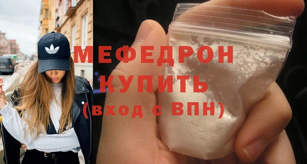 меф Иннополис