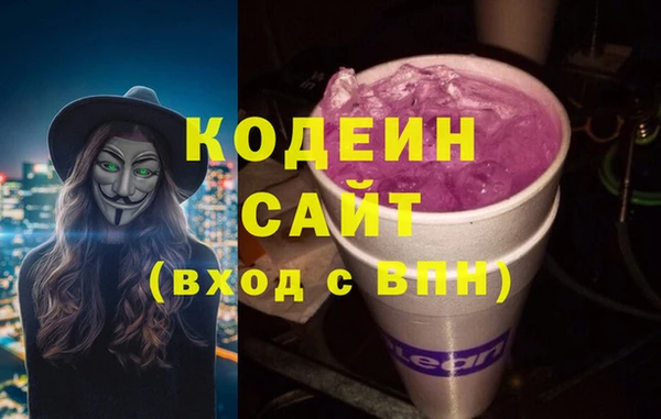 трава Каменка