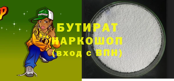трава Инсар