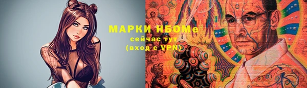 трава Инсар