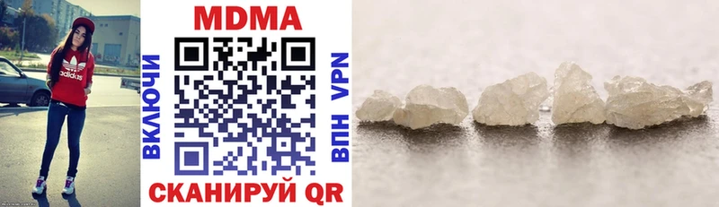 МДМА VHQ  Купить закладки  Гагарин 