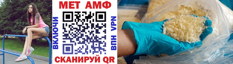 Купить  Гагарин  МЕТАМФЕТАМИН Декстрометамфетамин 99.9% 