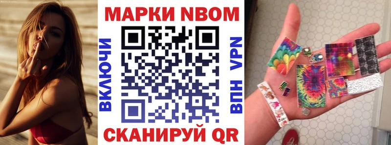 Купить закладки  Гагарин  Наркотические марки 1500мкг 